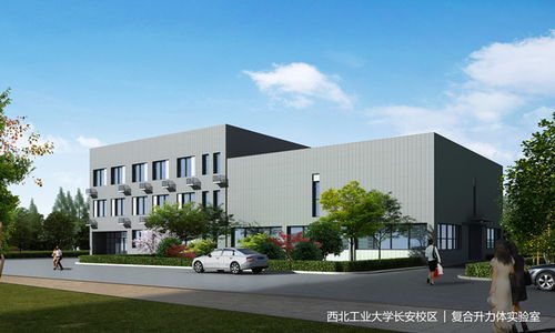 高技術實驗研究中心工程 引領技術創新與試驗發展的核心平臺